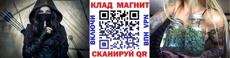 Где купить Красноярск Амфетамин МЕФ Гашиш Конопля Кокаин