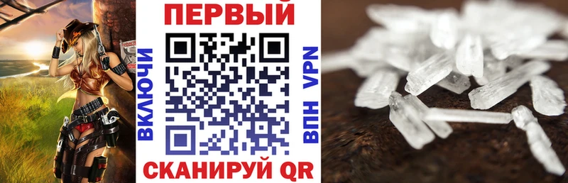 Amphetamine Premium  darknet Telegram  Красноярск 