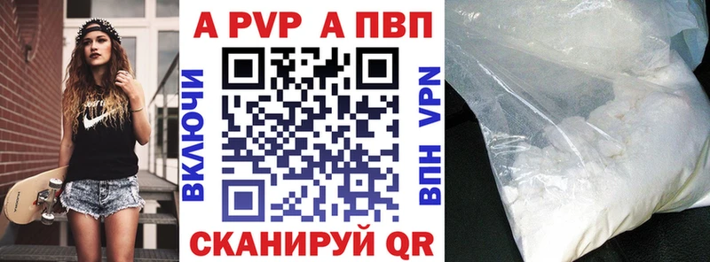 A PVP СК  KRAKEN зеркало  Красноярск 