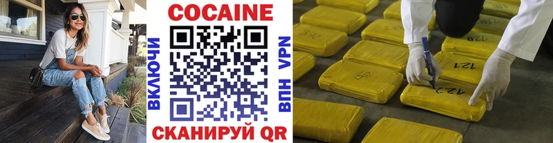 КОКАИН Fish Scale  хочу   Красноярск 