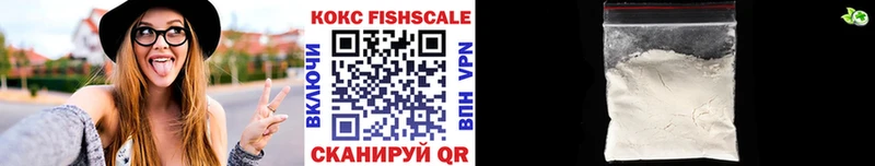 КОКАИН VHQ Красноярск