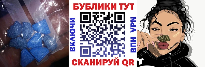 ЭКСТАЗИ таблы  закладка  Красноярск 