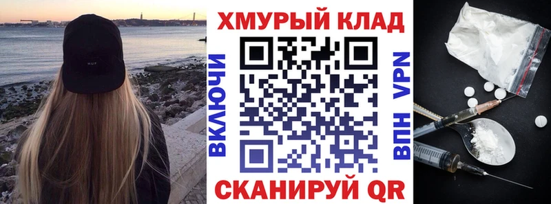 ГЕРОИН герыч  мега   Красноярск 