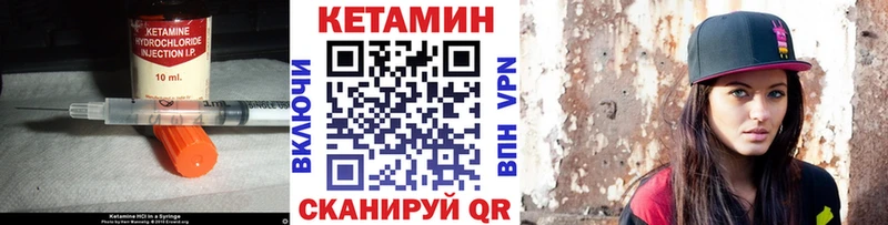 купить наркотик  Красноярск  Кетамин VHQ 