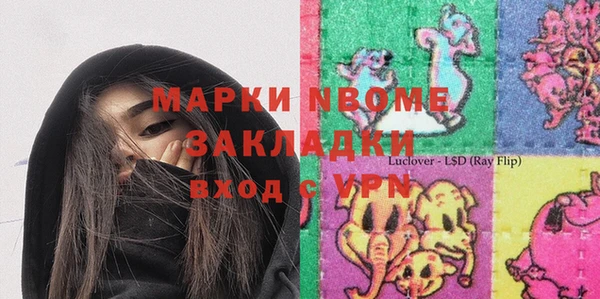 гидра Алзамай