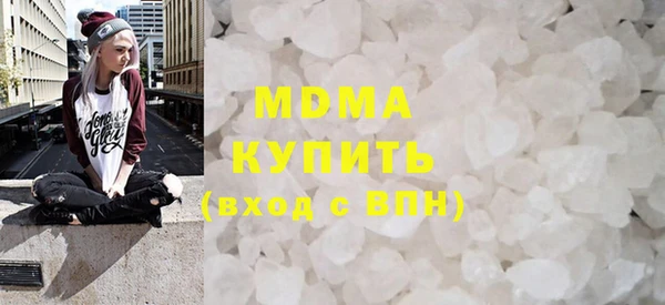 мескалин Осинники