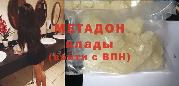 кокаин премиум Алексеевка