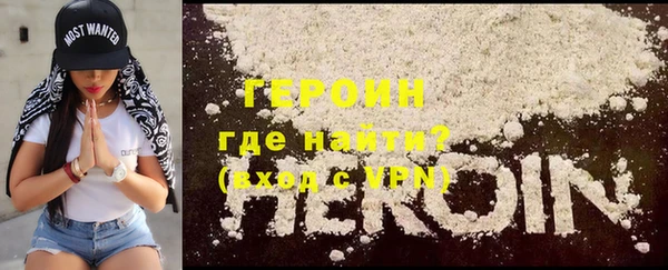 кокаин Осташков