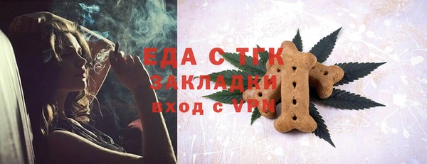 кокаин премиум Алексеевка