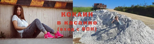 мескалин Осинники
