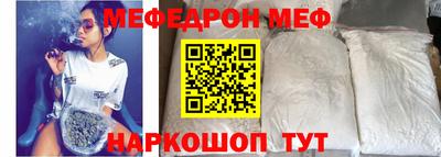 кристаллы Ипатово