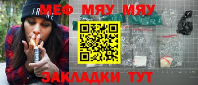 марихуана Камышлов