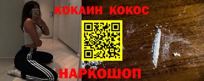кристаллы Ипатово