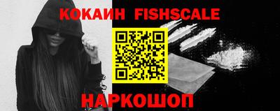 кристаллы Ипатово