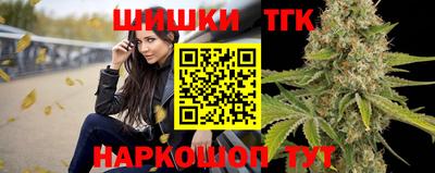 марихуана Изобильный
