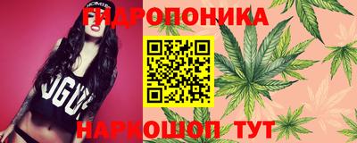 кристаллы Ипатово