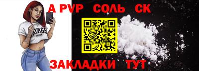 дживик Ирбит