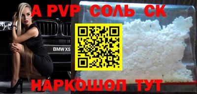 кристаллы Ипатово