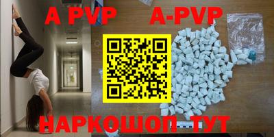кристаллы Ипатово