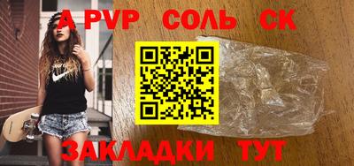 марихуана Изобильный