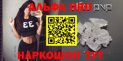 кристаллы Ипатово