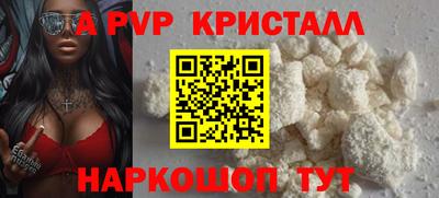 кристаллы Ипатово