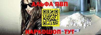 кристаллы Ипатово