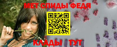 кристаллы Ипатово