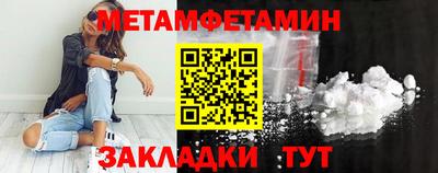 кристаллы Ипатово