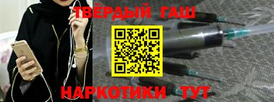 кристаллы Ипатово