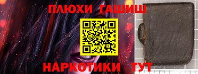кристаллы Ипатово