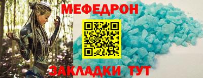кристаллы Ипатово