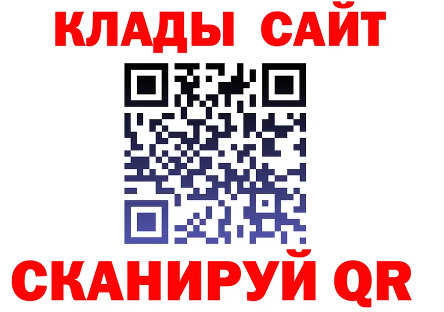 МЕФ VHQ ТОР маркетплейс KRAKEN Красноярск