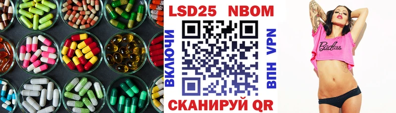 ЛСД экстази кислота  Красноярск 