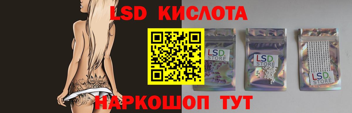 ЛСД экстази ecstasy  ЛСД экстази  Красноярск  Вход с VPN  Лсд 25 экстази кислота 