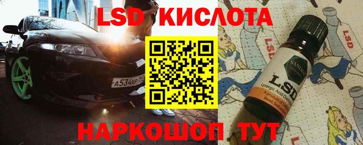 ЛСД экстази ecstasy Красноярск