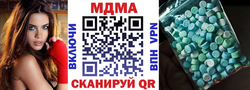 МДМА молли  где можно купить наркотик  Красноярск 