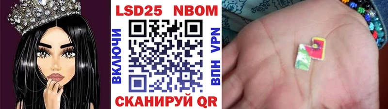 купить наркотик Красноярск Марки N-bome 1500мкг