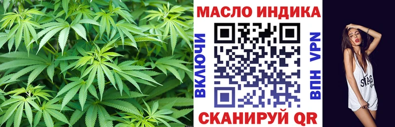 наркота  Красноярск  ТГК гашишное масло 