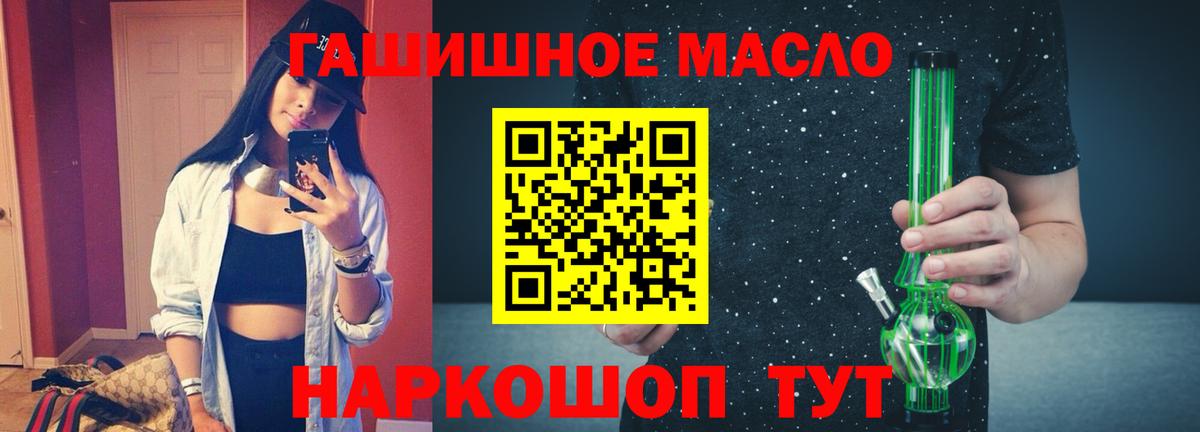 ТГК вейп  что такое   Красноярск  Вход с VPN 