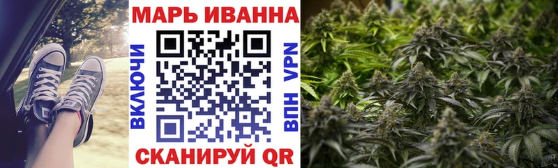 Канабис тримм Красноярск