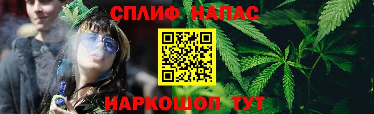 Конопля тримм  Марихуана LSD WEED  Вход с VPN  Бошки Шишки планчик  Марихуана VHQ  Красноярск 