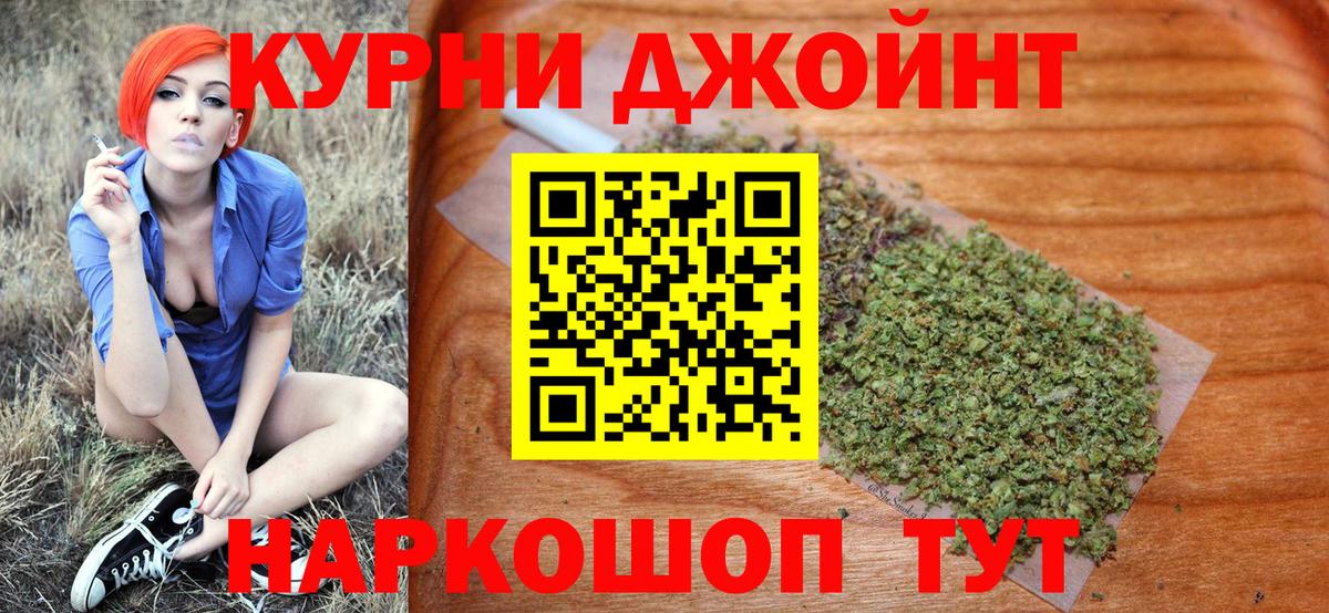 Конопля LSD WEED Красноярск